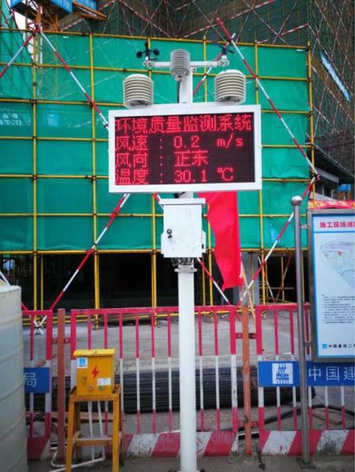 娄底扬尘监控系统二号