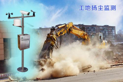 娄底扬尘监控系统四号